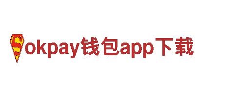 专业游戏广告公司—okpay钱包app下载